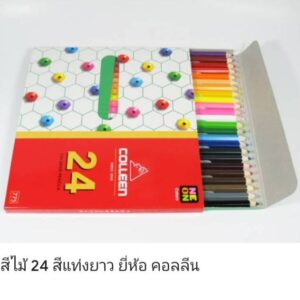 สีไม้ 24 สี COLLEEN