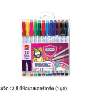 สีเมจิก Master Art